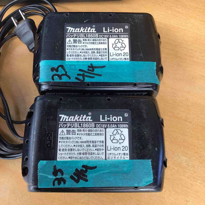 ★マキタ(makita) コードレスインパクトドライバー TD172DRGXB【越谷店】