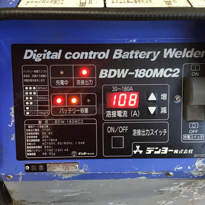 【現状品/店頭受取り限定】 デンヨー/Denyo バッテリー溶接機・BDW-180MC2 【鴻巣店】