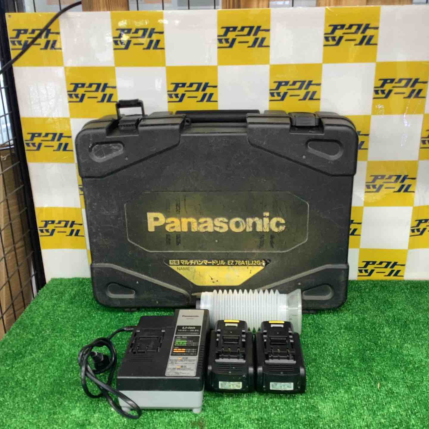 ★パナソニック(Panasonic) コードレスマルチハンマドリル EZ78A1LJ2G-B【八潮店】 ☆パナソニック(Panasonic) コードレスマルチハンマドリル EZ78A1LJ2G