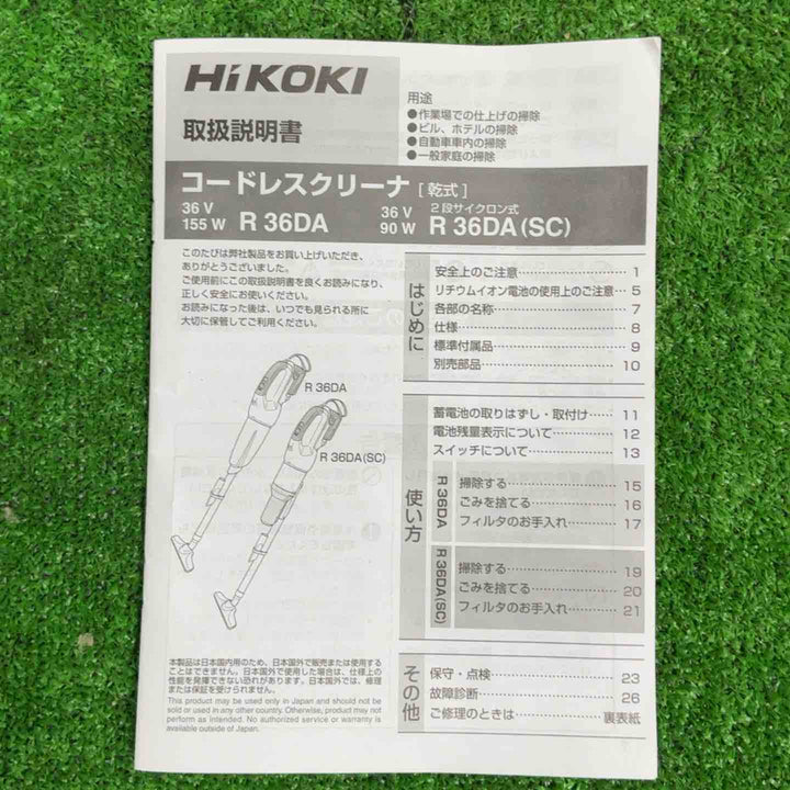 ★ハイコーキ(HIKOKI ※旧:日立工機) コードレスクリーナー R36DA(SC)(NN)【草加店】