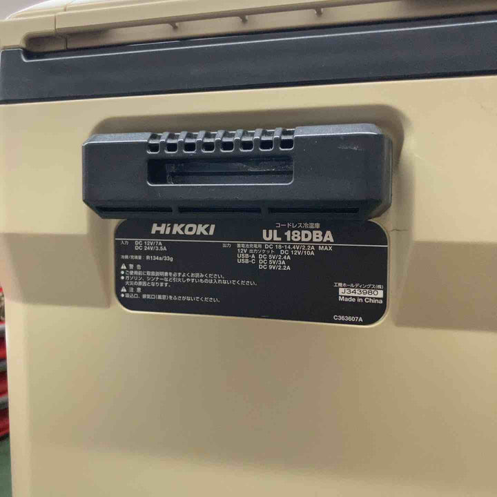 ◇ハイコーキ(HIKOKI※旧:日立工機)14.4V/18V/36V コードレス冷温庫 UL18DBA 本体のみ【戸田店】