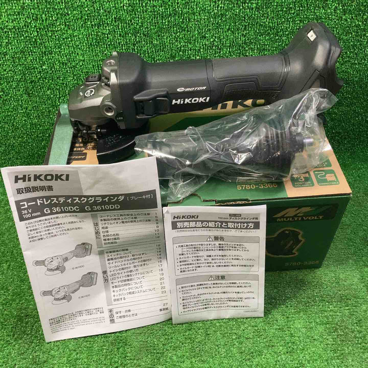 ◇HiKOKI(ハイコーキ) 36V 充電式 ディスクグラインダ G3610DC ブラック トイシ径100mm スライドスイッチ 蓄電池・充電器・ケース別売 G3610DC(NNB)【川崎店】