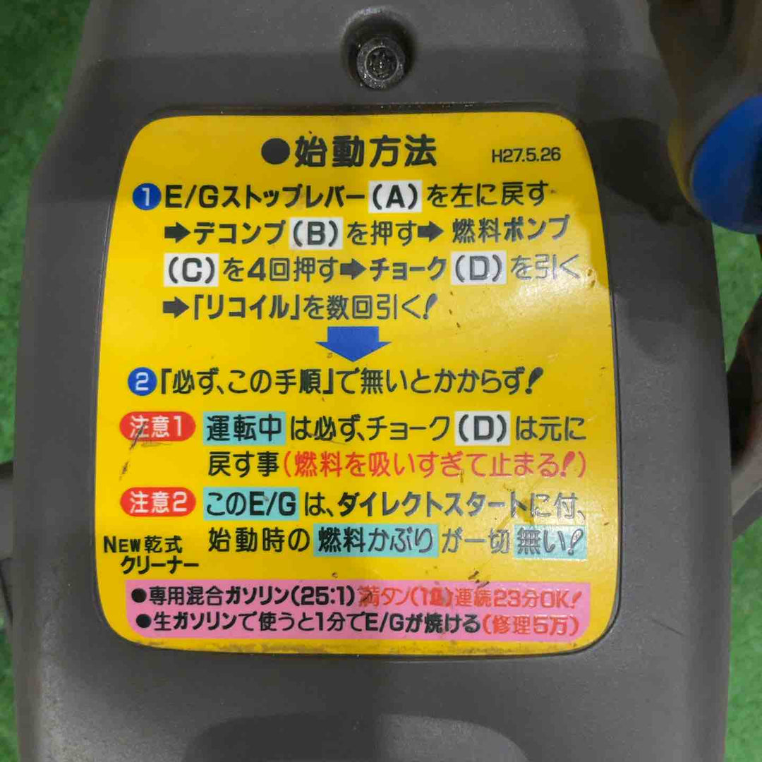 ★ハスクバーナ(Husqvarna) エンジンカッター K760 動作確認済【川口店】