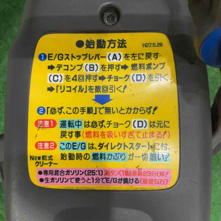 ★ハスクバーナ(Husqvarna) エンジンカッター K760 動作確認済【川口店】