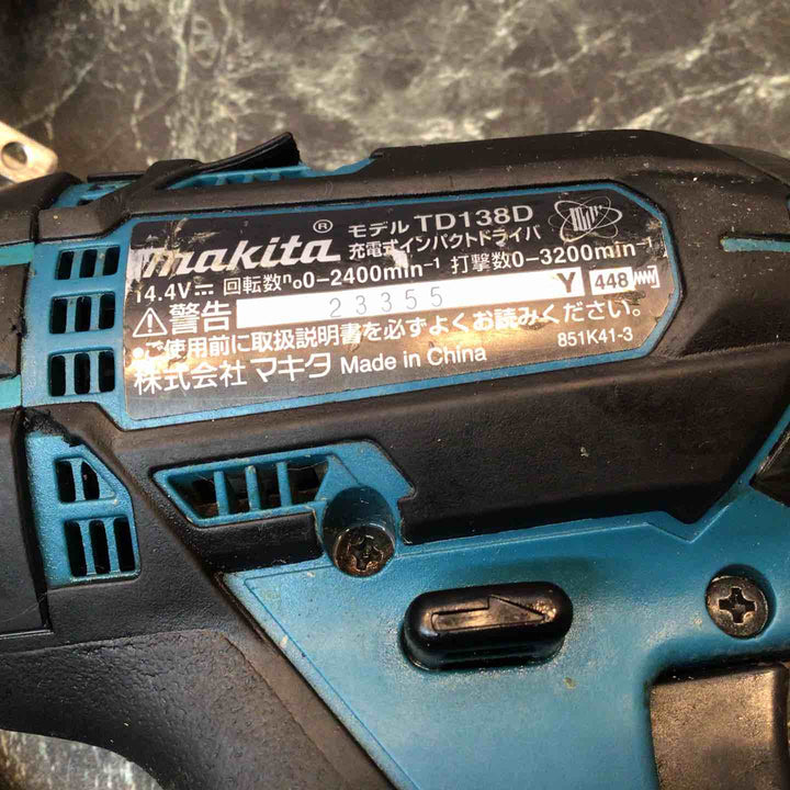 ★マキタ(makita) コードレスインパクトドライバー TD138DRFX【八潮店】