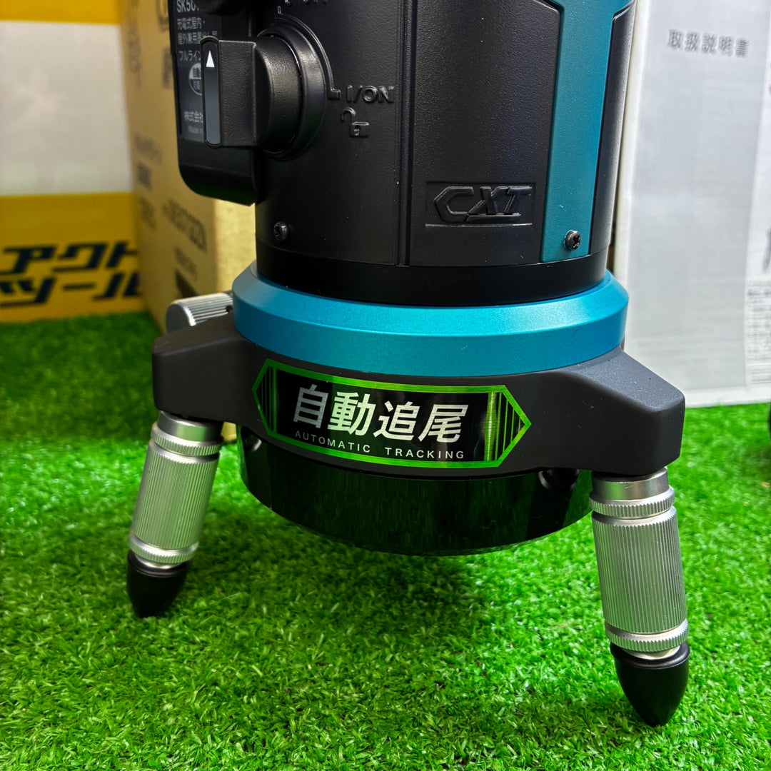 ★マキタ(makita) コードレスグリーンレーザー墨出し器 SK507GDZN(フルライン) 超高輝度【越谷店】