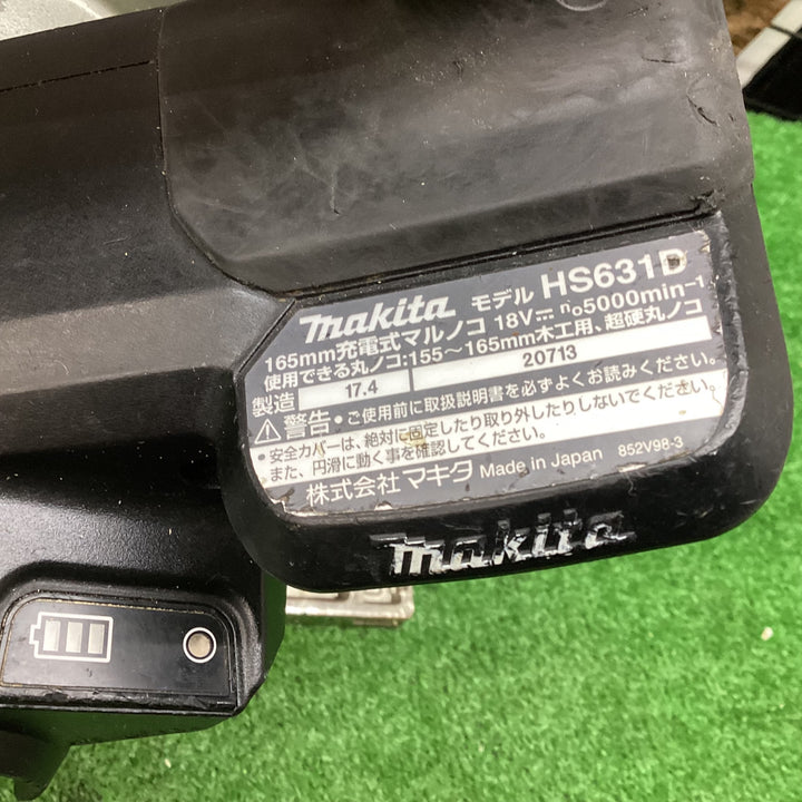 マキタ(makita) コードレス丸のこ HS631DZB (使用できる刃物径155～165) 動作確認済み【川越店】