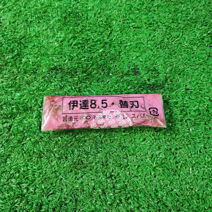 東北エスパル  伊達8.5 替刃付き【岩槻店】
