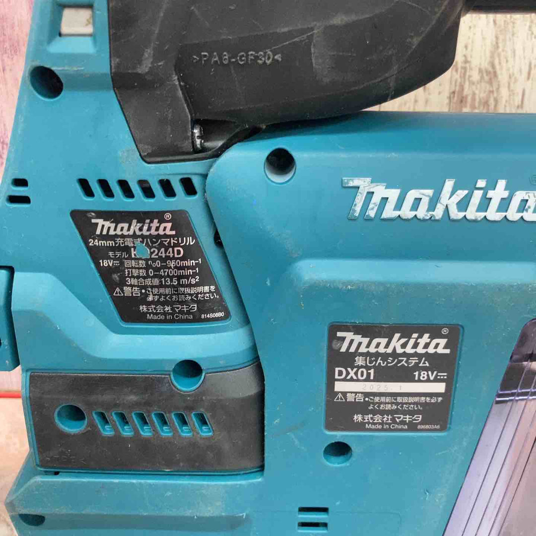 【中古品】マキタ makita 24mmコードレスハンマドリル HR244DZV 本体と集じんシステムのみ【八潮店】