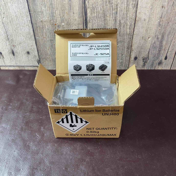 【未使用(店頭展示品)】MAX(マックス) リチウムイオン電池 JP-L92550A【東大和店】