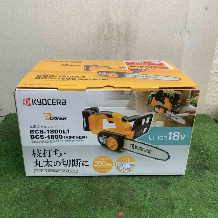 リョービ(Ryobi) 充電式チェンソー BCS-1800L1 616900A【町田店】
