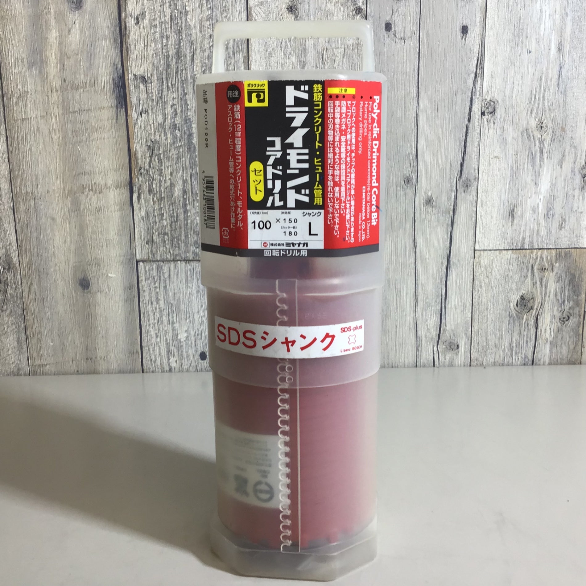 アクトツールオンラインショップ – タグ 