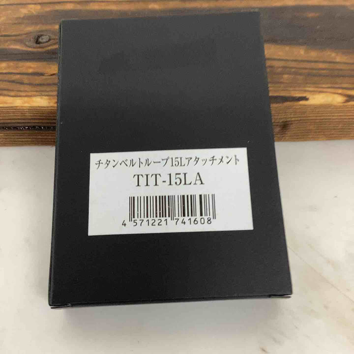 ◇ ニックス KNICKS TIT-15L用 拡張ベルトループアタッチメント TIT-15LA【狭山】