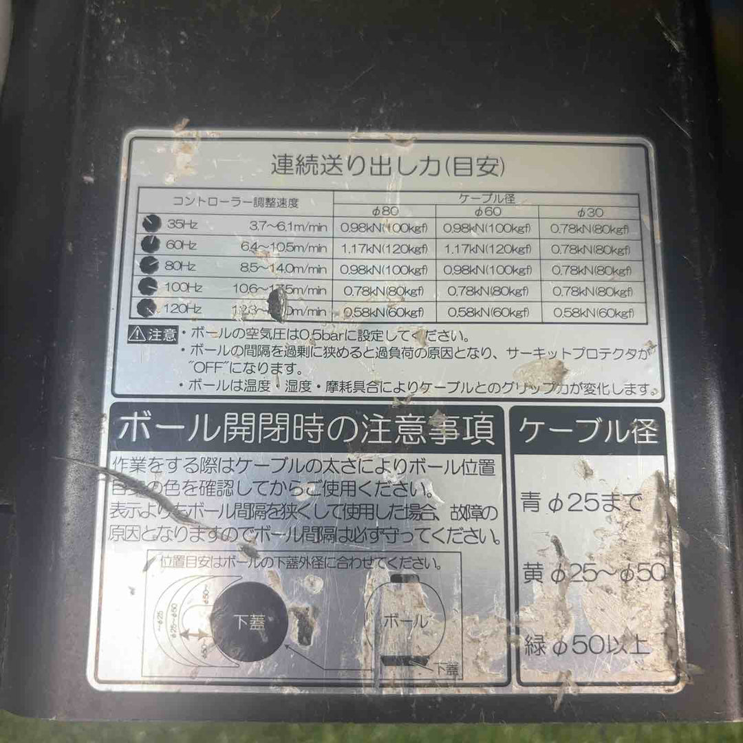 ◇育良精機(イクラ/IKURA) パワーボールミニ ISK-PB203【川崎店】