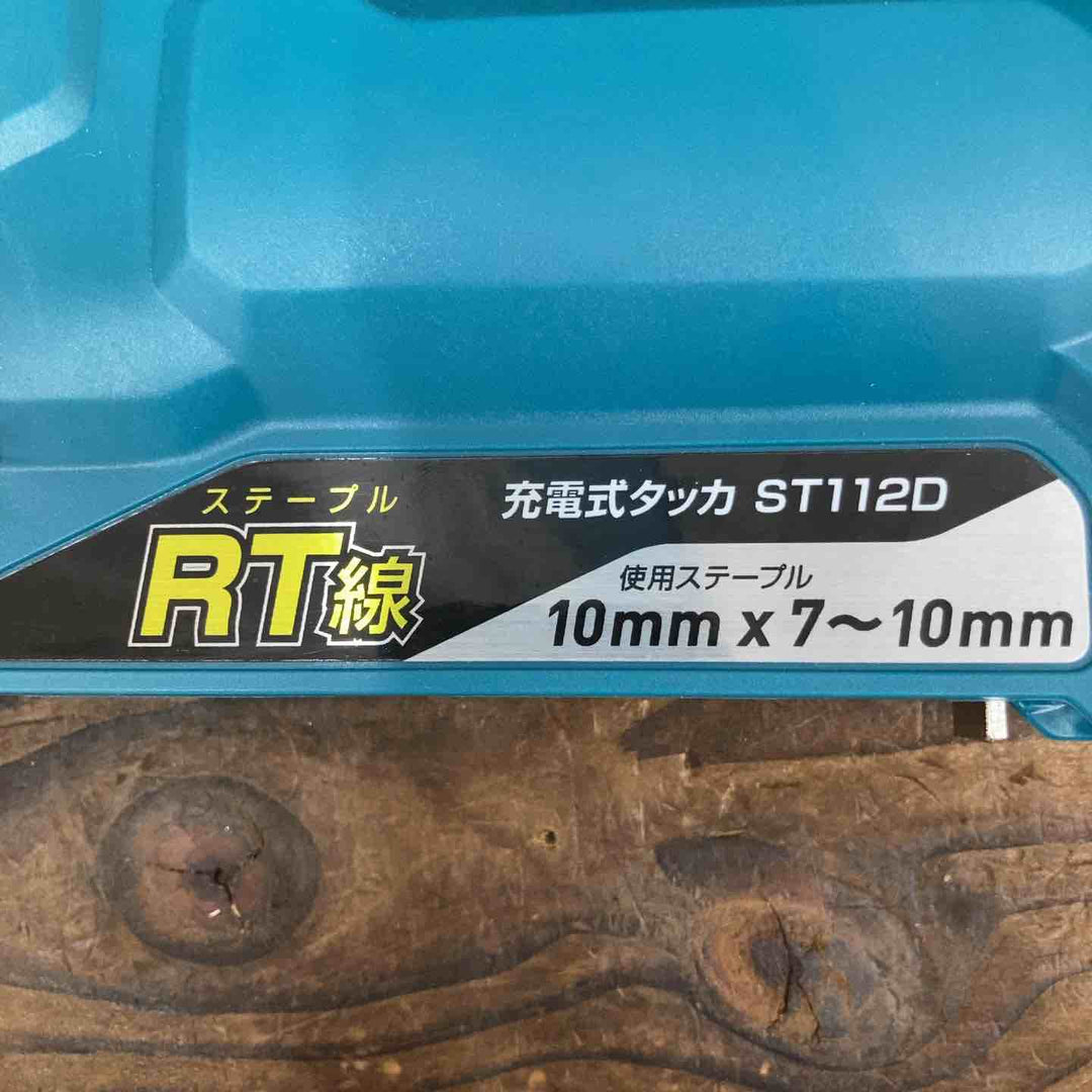 【未使用品】◇マキタ(makita) RT線専用コードレスタッカ ST112DZK 18V 本体のみ【柏店】