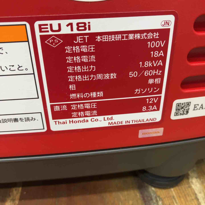 ★ホンダ(HONDA) インバーター発電機 EU16i【柏店】