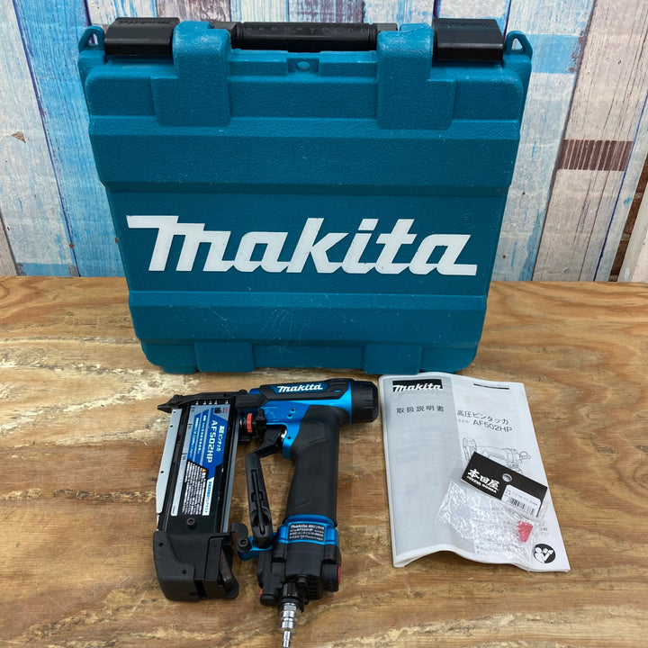 ★マキタ(makita) 高圧ピンネイラ AF502HPM【柏店】