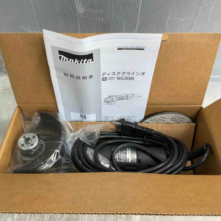 ☆マキタ(makita) 100mmディスクグラインダ 9539B【草加店】