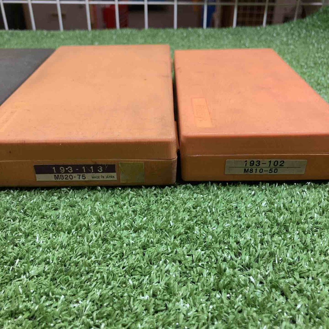 【美品】▼ミツトヨ　マイクロメーター　計4種 M810-50/M210-50/M820-75/型番不明【川崎店】