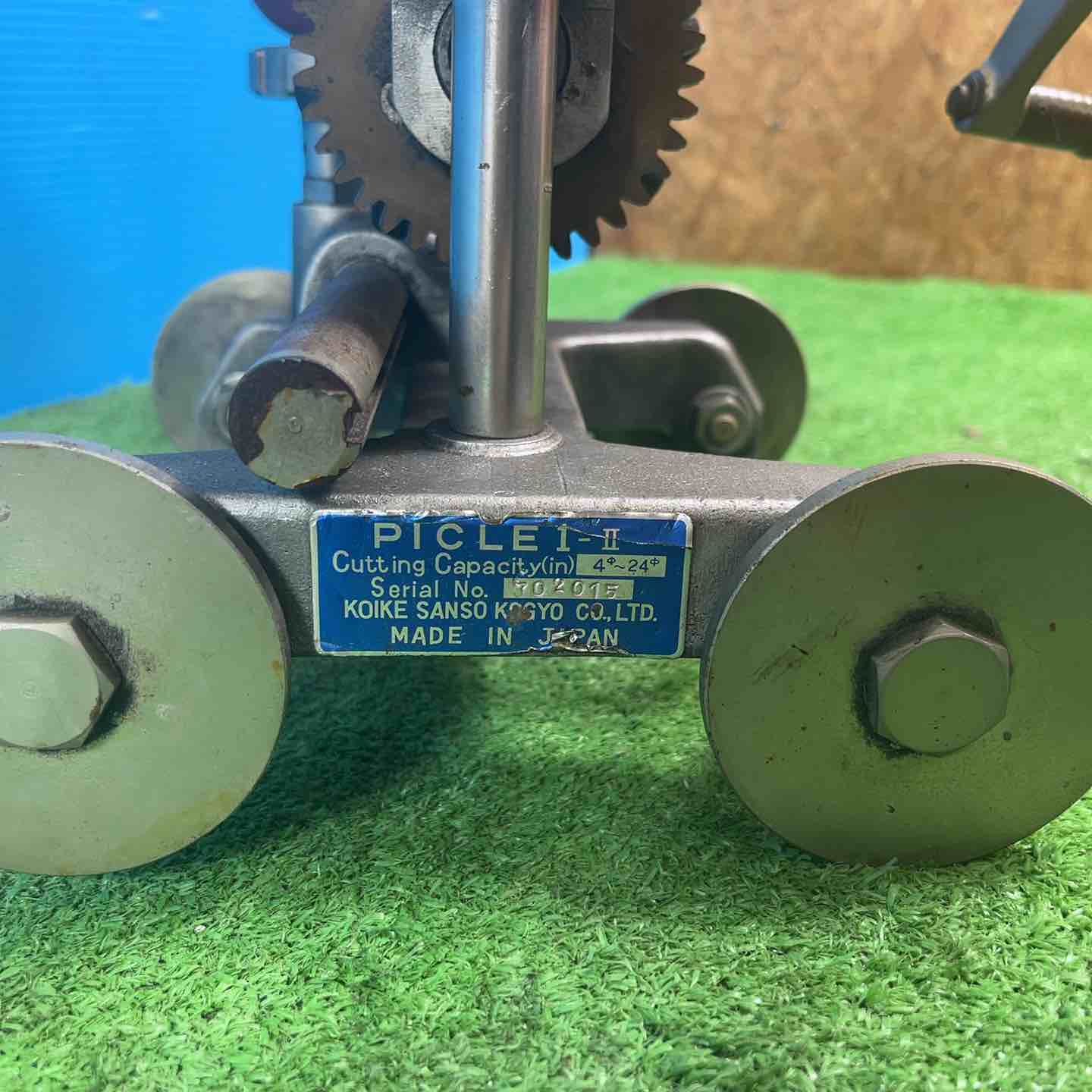 小池酸素パイプ切断器 PICLE1-II パイクル1号II型 ガス溶断器 ※動作