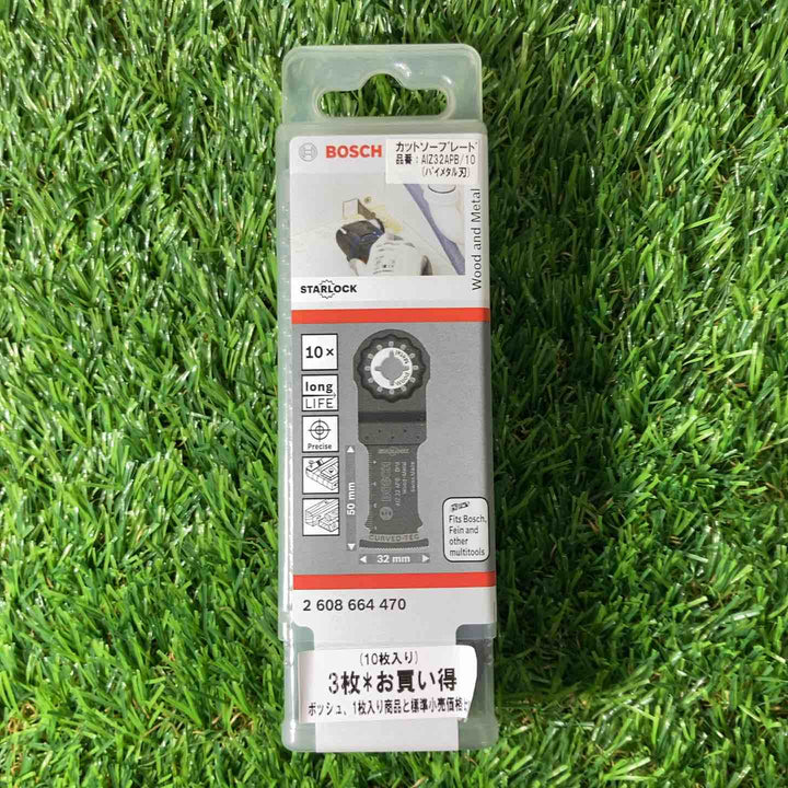 ◇ボッシュ(BOSCH) カットソー・マルチツール用ブレード28mm (スターロック・10枚組) AIZ32APB/10【戸田店】