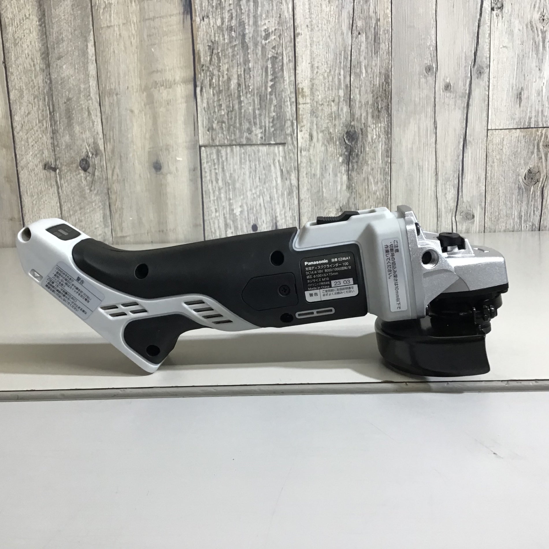 未使用品】☆送料無料☆パナソニック Panasonic 100mmコードレス