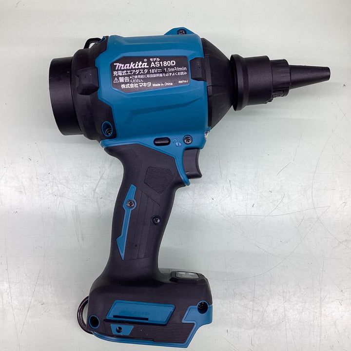 ★マキタ(makita) 18V コードレスエアダスタ AS180DZ【越谷店】