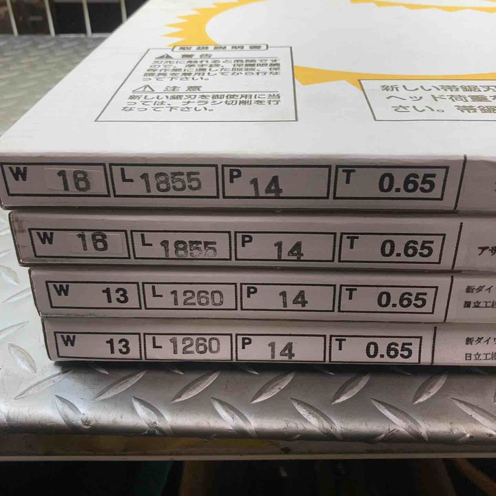 タイガーバンドソー 全長 1855×2箱・全長1260×2箱　計4箱セット【川崎店】