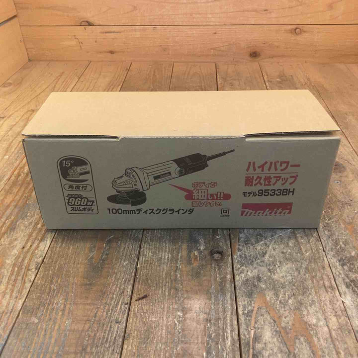 【未使用品】マキタ(makita) 100mmディスクグラインダ ボディ角度15°  9533BH【所沢店】