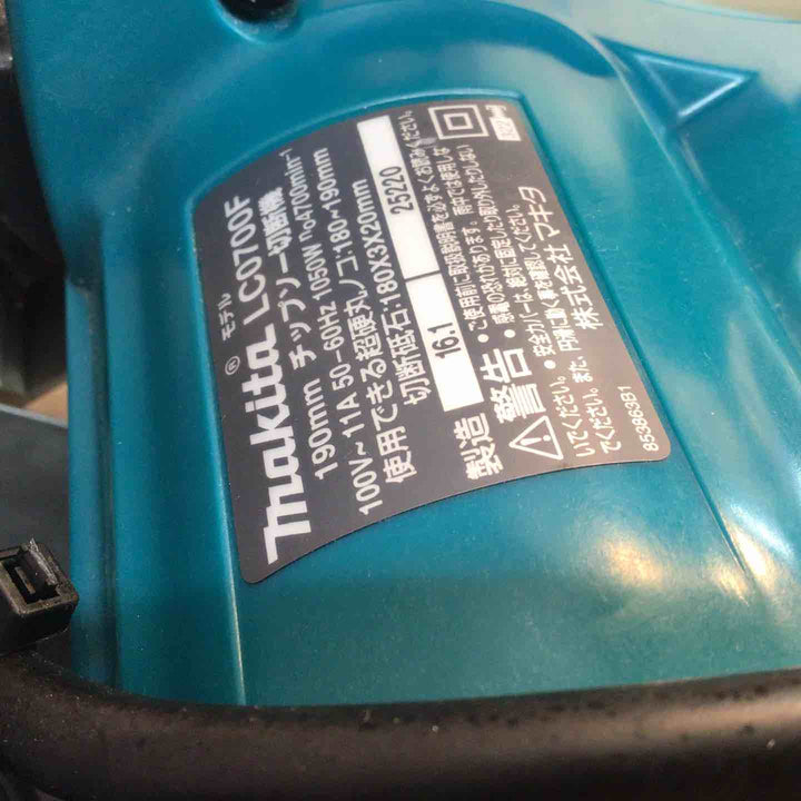 ☆マキタ(makita) チップソー切断機 LC0700F【八潮店】
