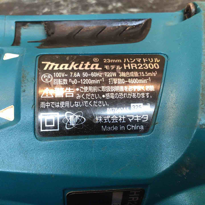 ★マキタ(makita) ハンマドリル HR2300【八潮店】
