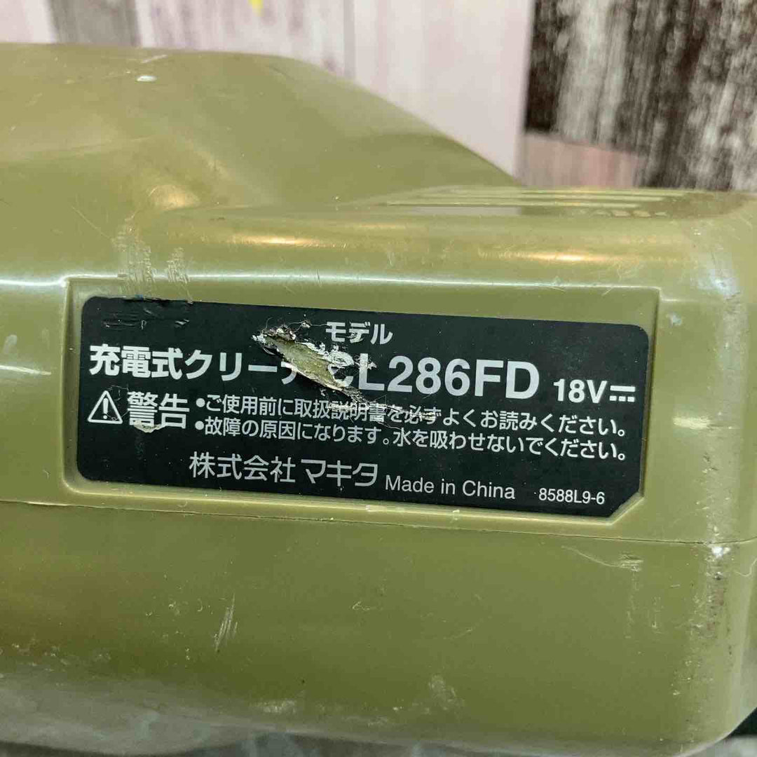★マキタ(makita) コードレスクリーナー CL286FDZO【八潮店】