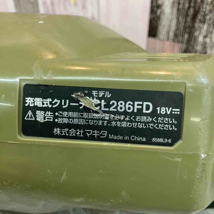 ★マキタ(makita) コードレスクリーナー CL286FDZO【八潮店】