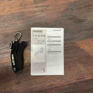 マキタ(makita) コードレスブロワ集じん機 MUB187DZ【川崎店】