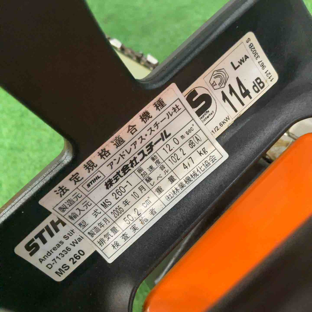 スチール エンジンチェーンソー MS260【川口店】