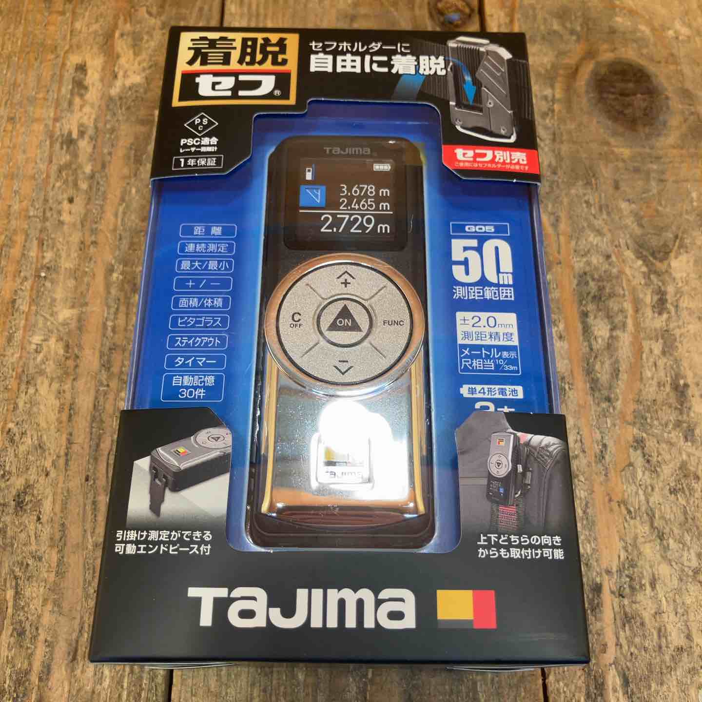 タジマ(Tajima) – タグ タジマ(Tajima) – タグ