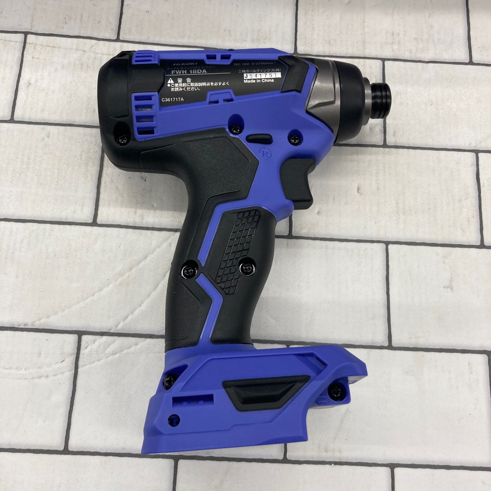 〇ハイコーキ(HIKOKI ※旧:日立工機) コードレスインパクト 〇ハイコーキ(HIKOKI ※旧:日立工機) コードレスインパクト