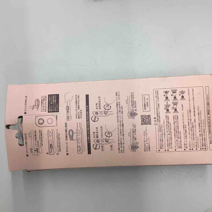 ■ANEX オフセットアダプターソケット マルチセット AOA-19S2【越谷店】