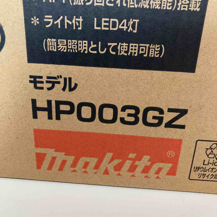 ★マキタ(makita)  40Vmax コードレス振動ドリルドライバー HP003GZ 本体のみ【戸田店】