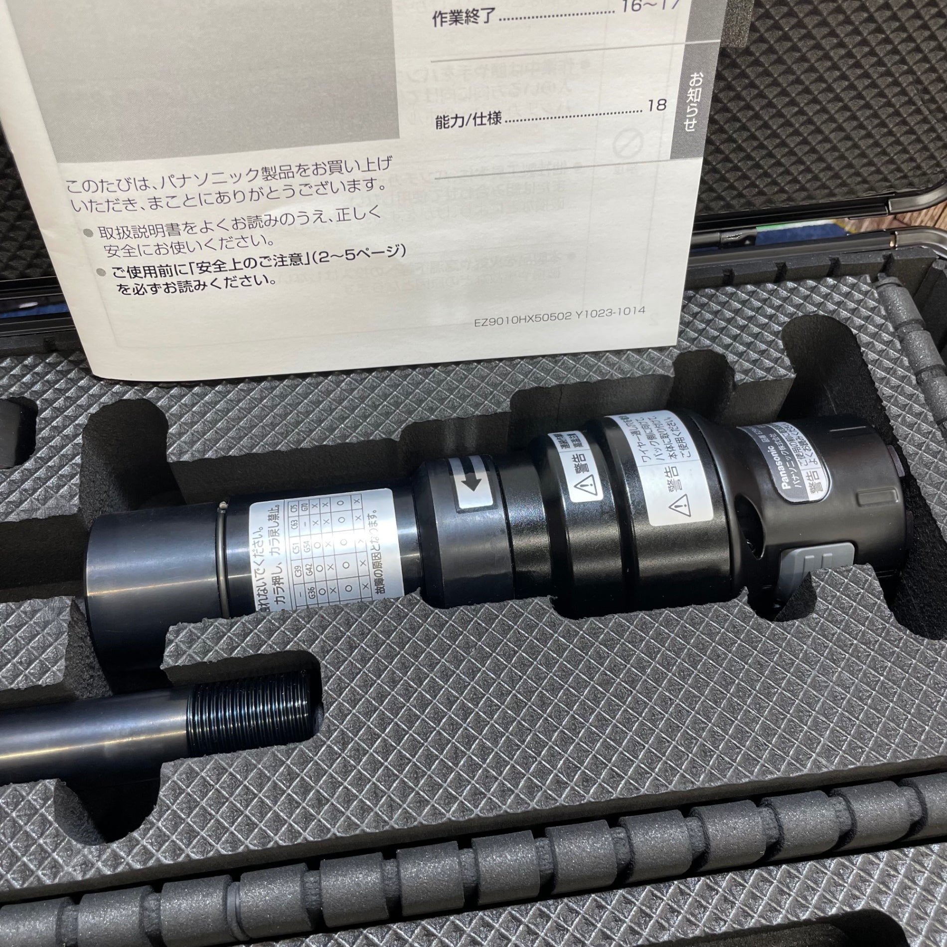 ☆パナソニック(Panasonic) ノックアウトパンチアタッチメント