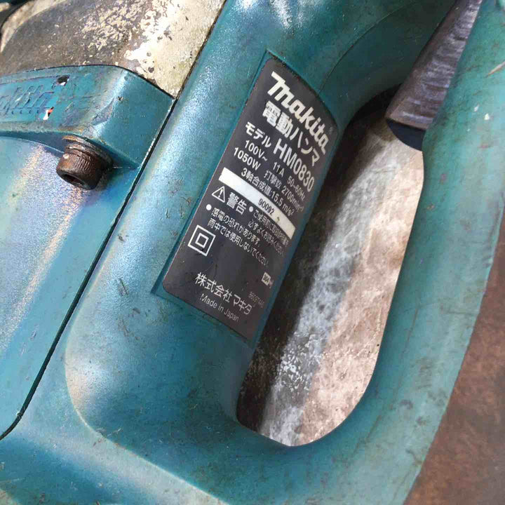 ★マキタ(makita) 電動ハンマ HM0830【八潮店】