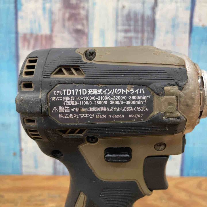 ★マキタ(makita) コードレスインパクトドライバー TD171DZAB【柏店】