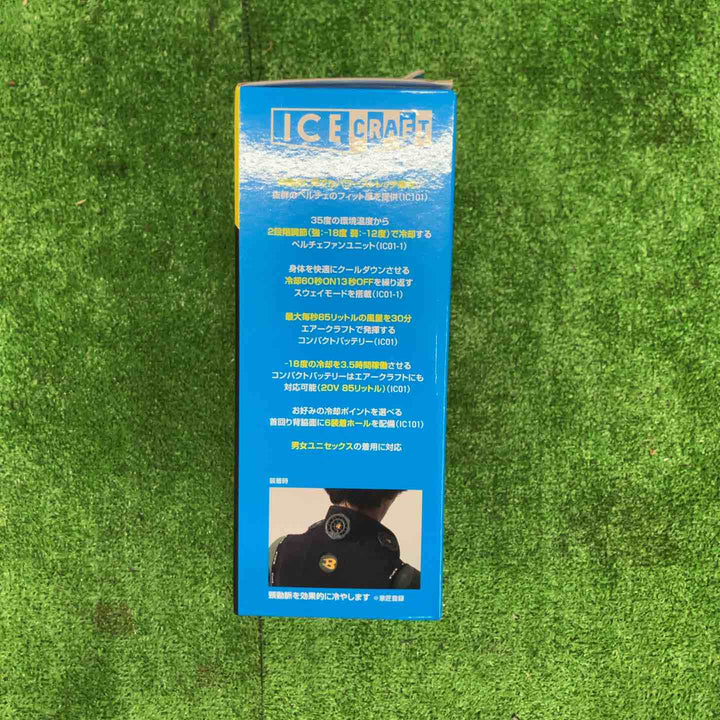 ◇BURTLE バートル アイスクラフト ベスト＆ペルチェセット(ユニセックス) ブラック IC101S 35 F 5点まとめ【桶川店】
