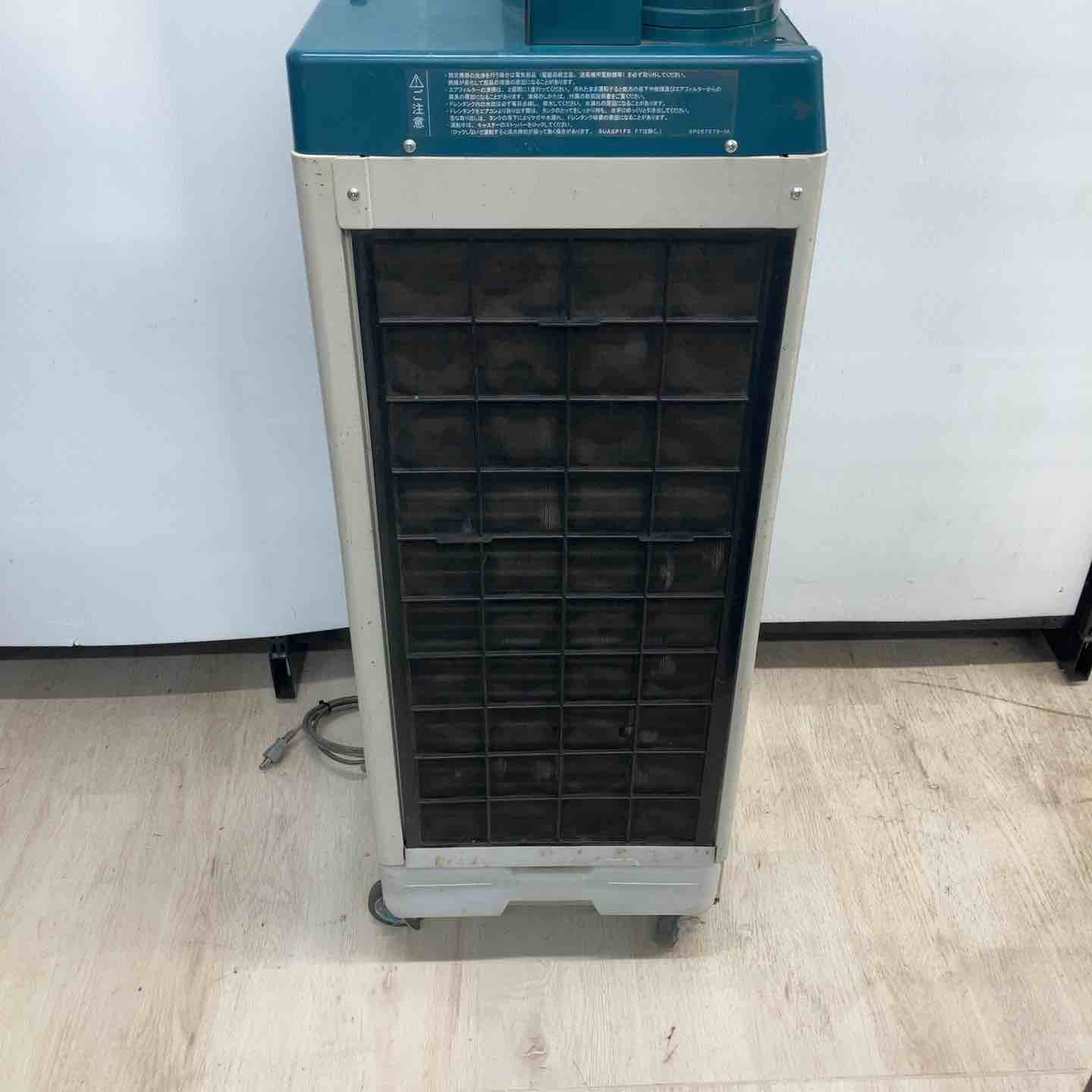店頭受取り限定】DAIKIN/ダイキン スポットクーラー SUASSP1FS【川越店