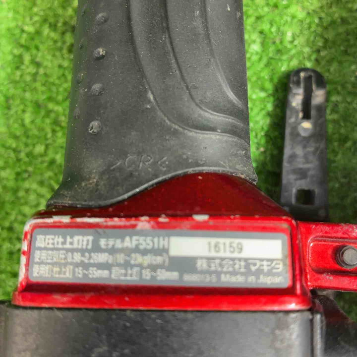 マキタ(makita) 高圧フィニッシュネイラ AF551H【藤沢店】