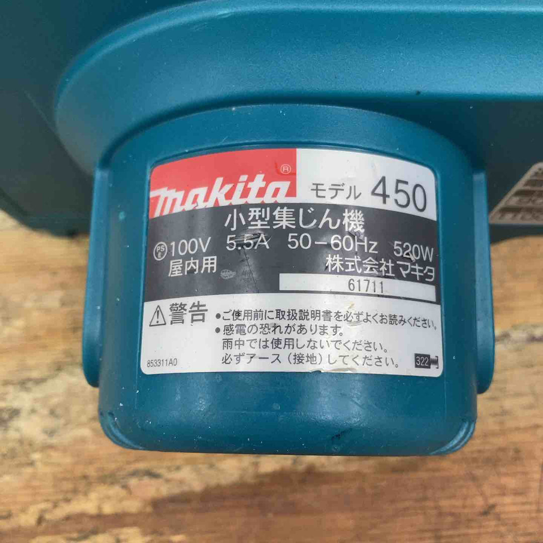 【中古品】★マキタ(makita) 小型集じん機 乾式 450(P) 100V 6.6L ダストバック【柏店】