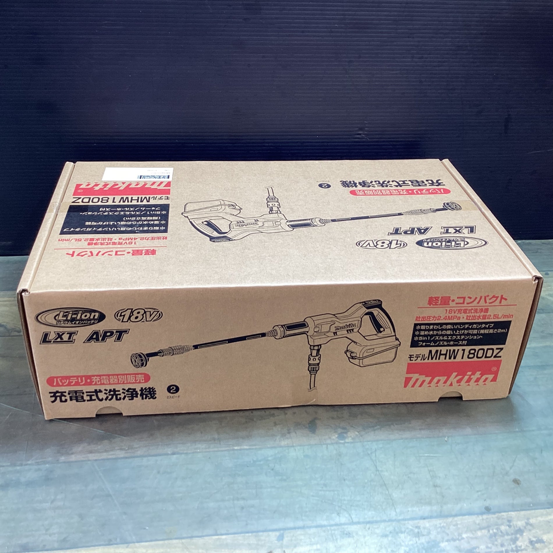 未使用品】☆マキタ(makita) コードレス高圧洗浄機 MHW180DZ 未使用品】☆マキタ(makita) コードレス高圧洗浄機 MHW180DZ