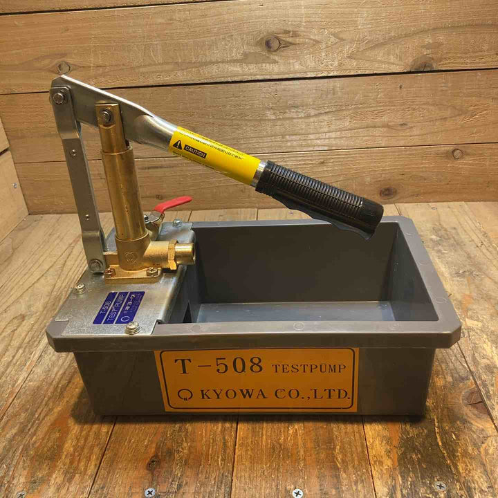 【中古品】キョーワ(KYOWA) 水圧テストポンプ T-508【所沢店】