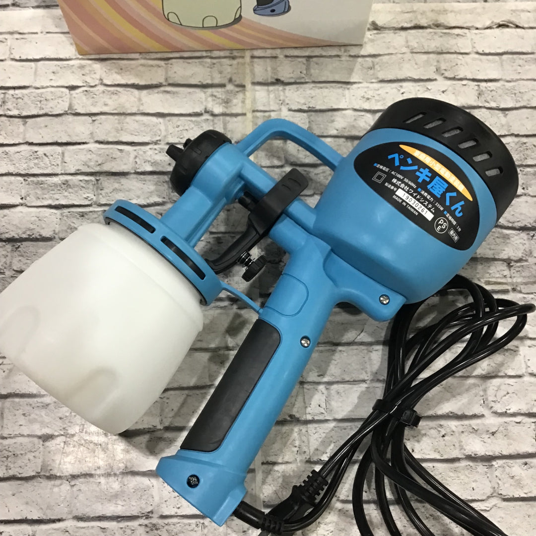 家庭用小型電動塗装機 ペンキ屋くん コンプレッサー要らずでスプレー塗装 軽量 1.25kg 塗装 スプレーガン 電動 ペインター 家庭用【川口店】