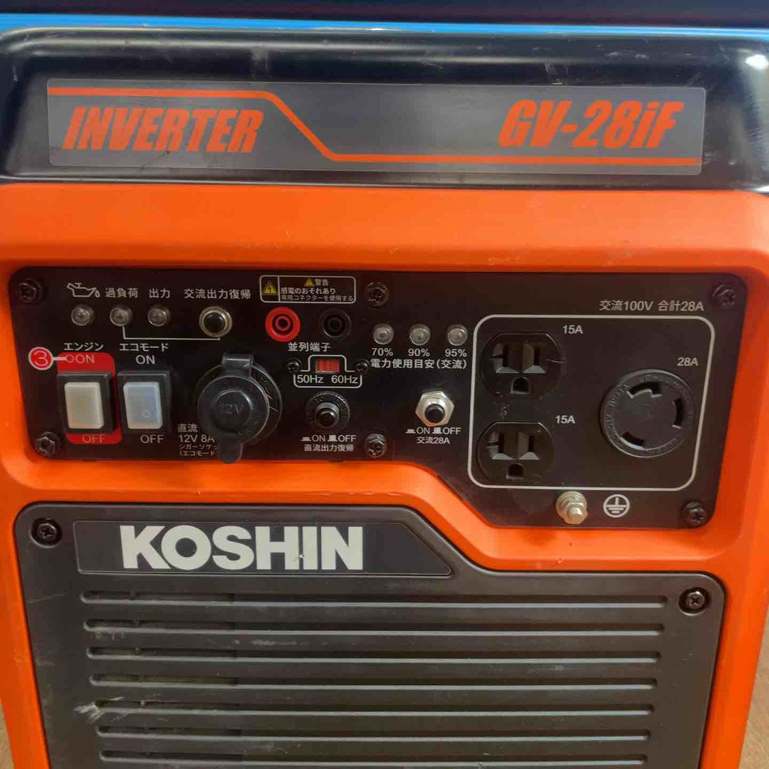 【店頭受取り限定】工進(KOSHIN) インバーター発電機 GV-28iF【岩槻店】